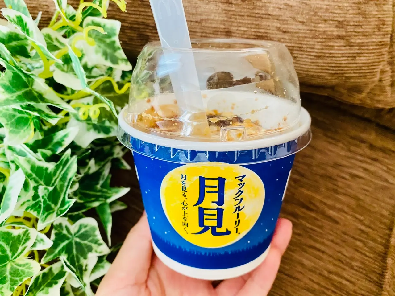 【マクドナルド】月見シーズンはデザートも要チェック!《マックフルーリー月見》が美味しすぎ♡_4