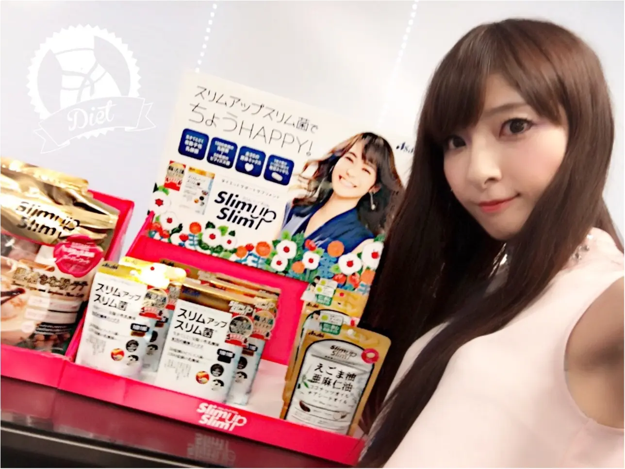 ♡ダイエットのおすすめサポート食品【イマドキのダイエットは目的が変わってきた?!】♡モアハピ◡̈のぞみ♡_3