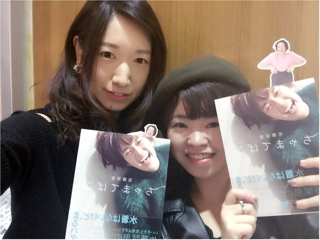 モアハピ部大集合!パークハイアット東京での大女子会をレポート✨新規部員募集開始ももうすぐ!≪samenyan≫_6