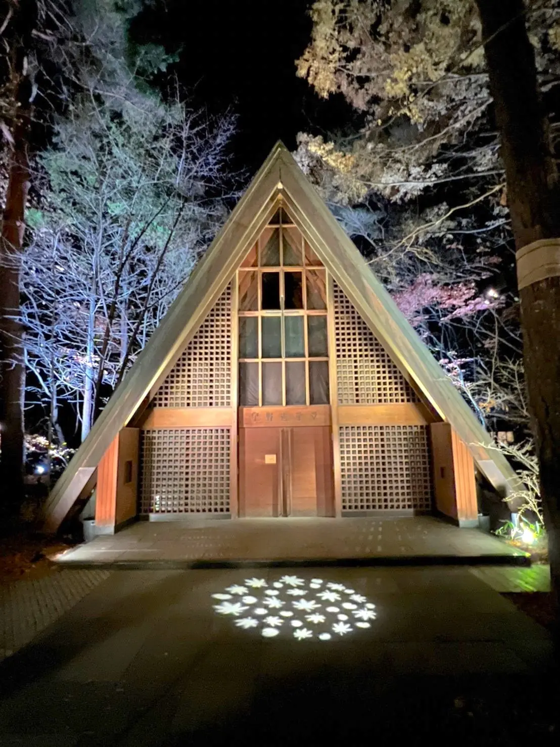 ライトアップがきれいな軽井沢高原教会