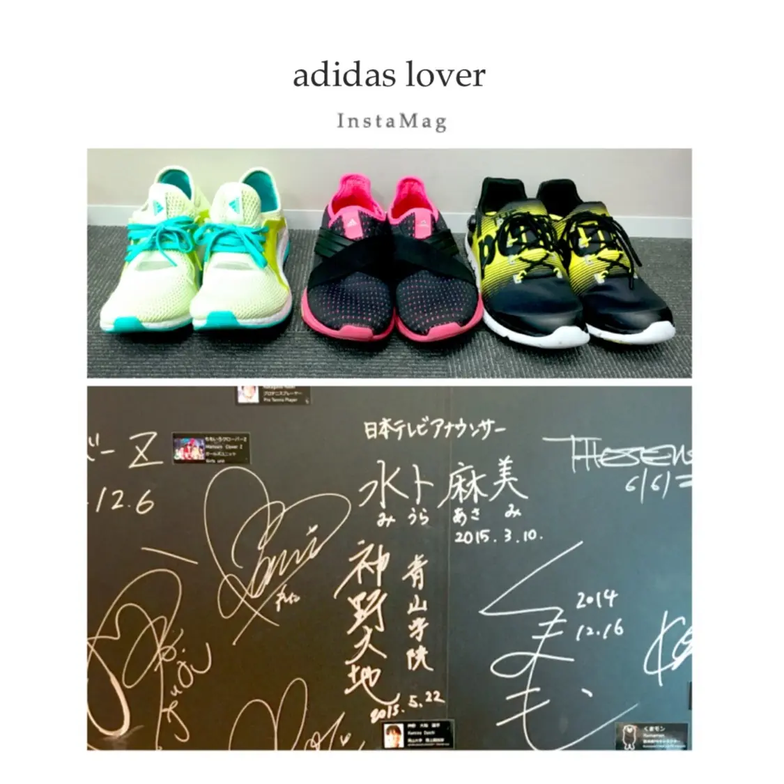 adidas本社にお邪魔してきました!_1