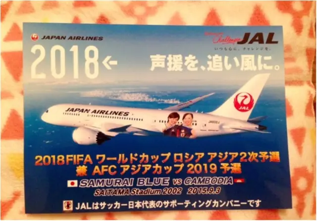 おやすみなさい。笑 明日朝2:00に起きます。_7