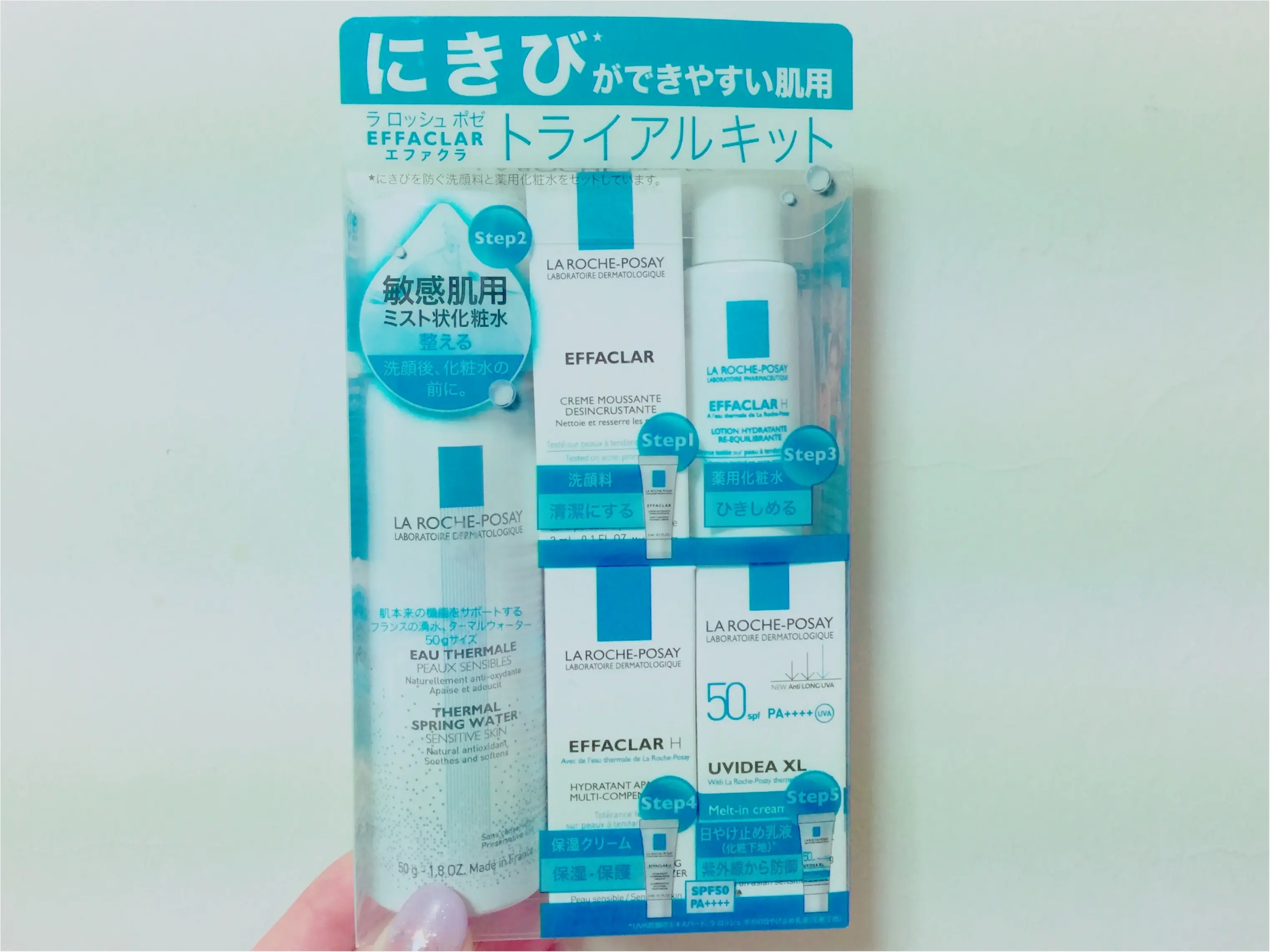 肌荒れ撲滅運動〜♪_1