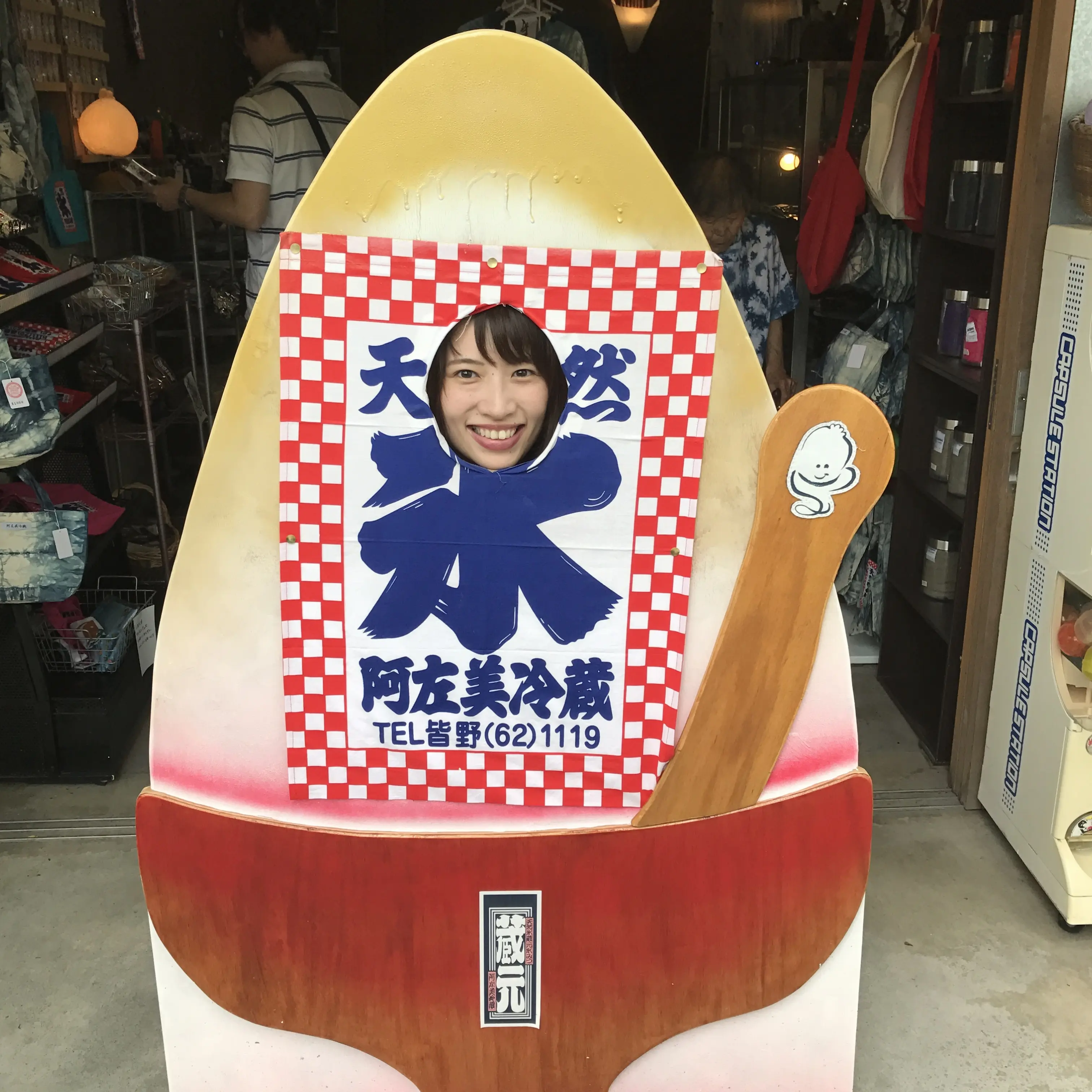 《今、女子旅するならココ!》秩父へ行ったら絶対に食べたい、かき氷♡〜第1弾〜_3