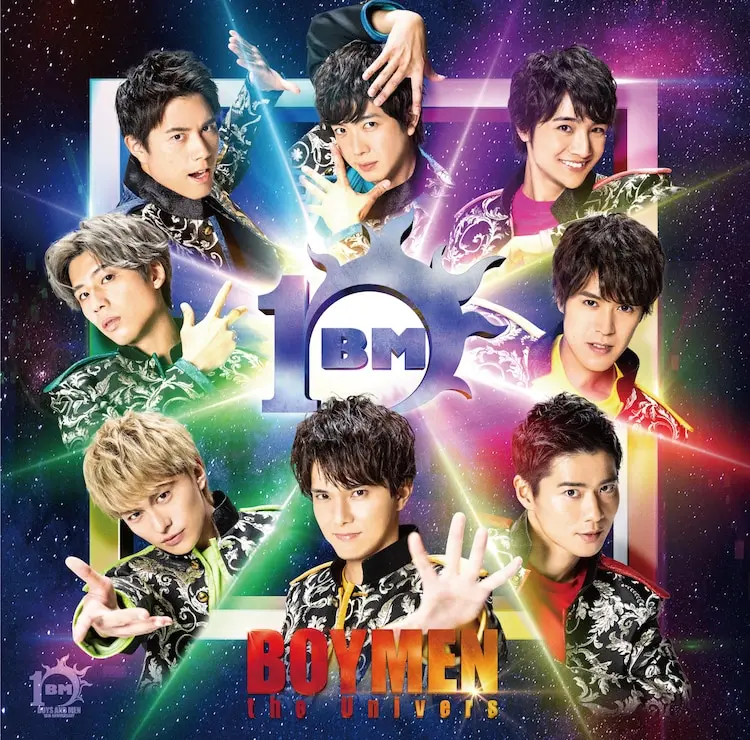 NEWアルバム『BOYMEN the Universe』のジャケット写真