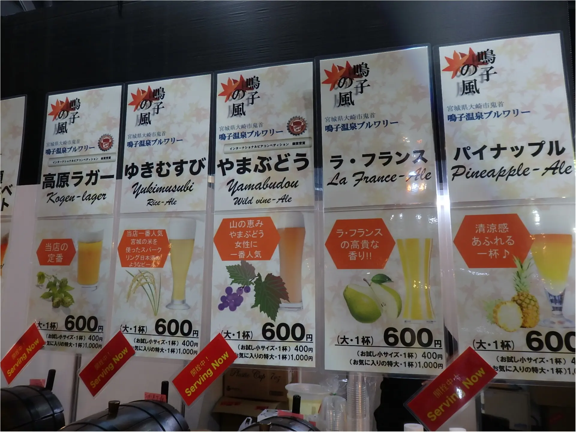 【速報】けやきひろば秋のビール祭り本日からスタート♪気になる混雑具合や無料席の様子などレポします!_11