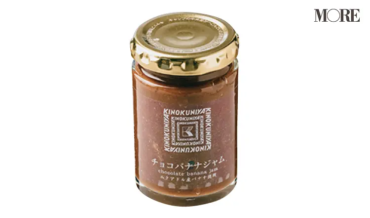 『紀ノ国屋』の絶品チョコバナナジャムを"食パンのおとも"に! 甘いバナナとビターなチョコの間違いない組み合わせで、おうちカフェがもっと楽しく_2