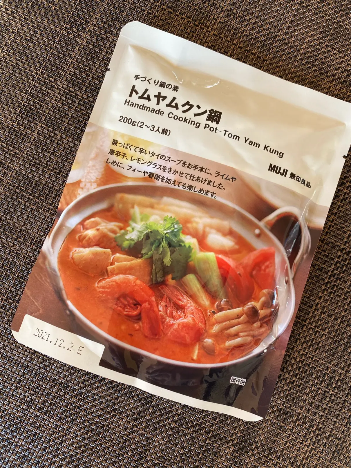【美容・食べ物編】最近買ってよかったモノ3選♡_1