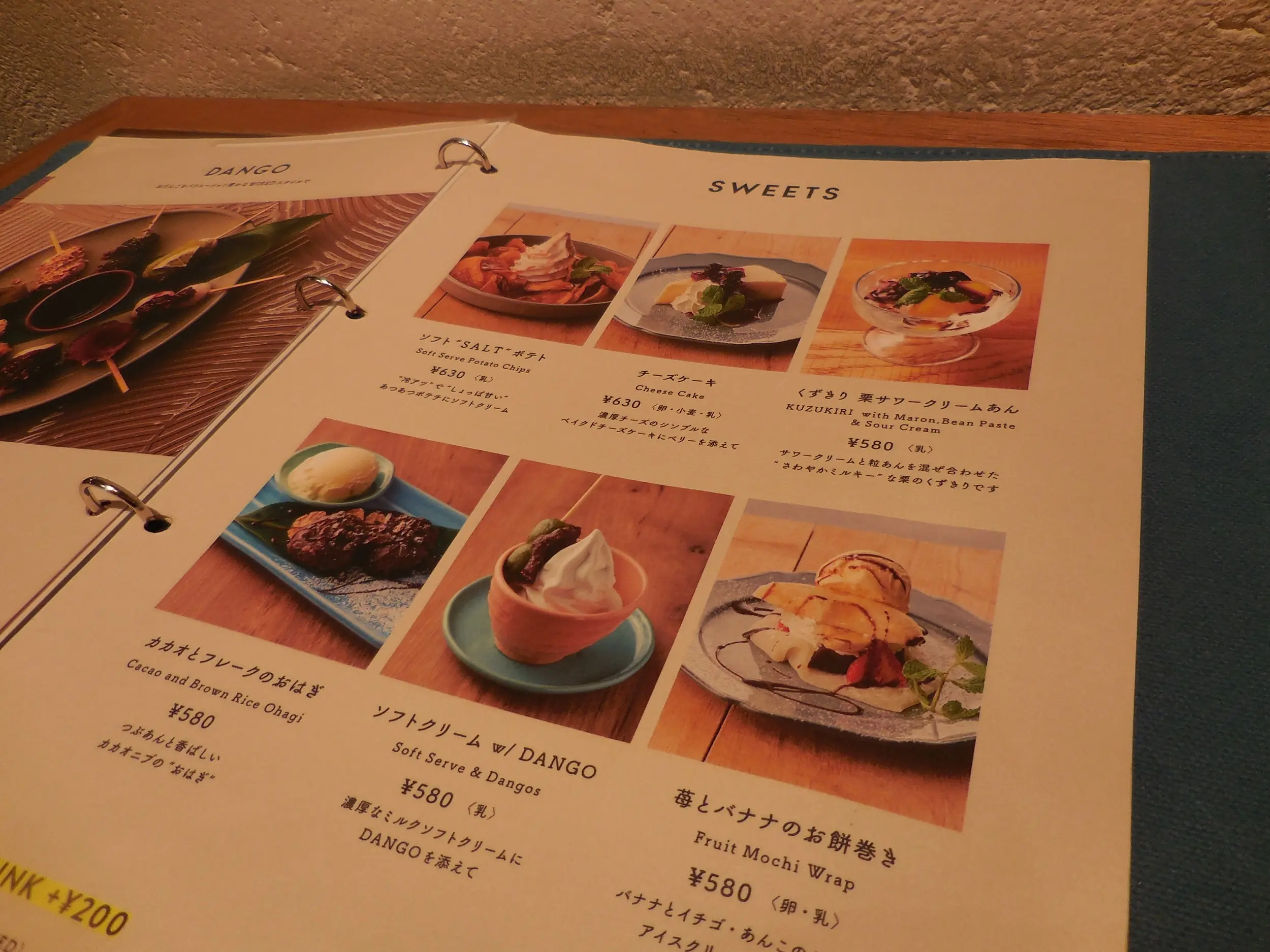 【WIRED CHAYA】盛り付けが参考になる!_2