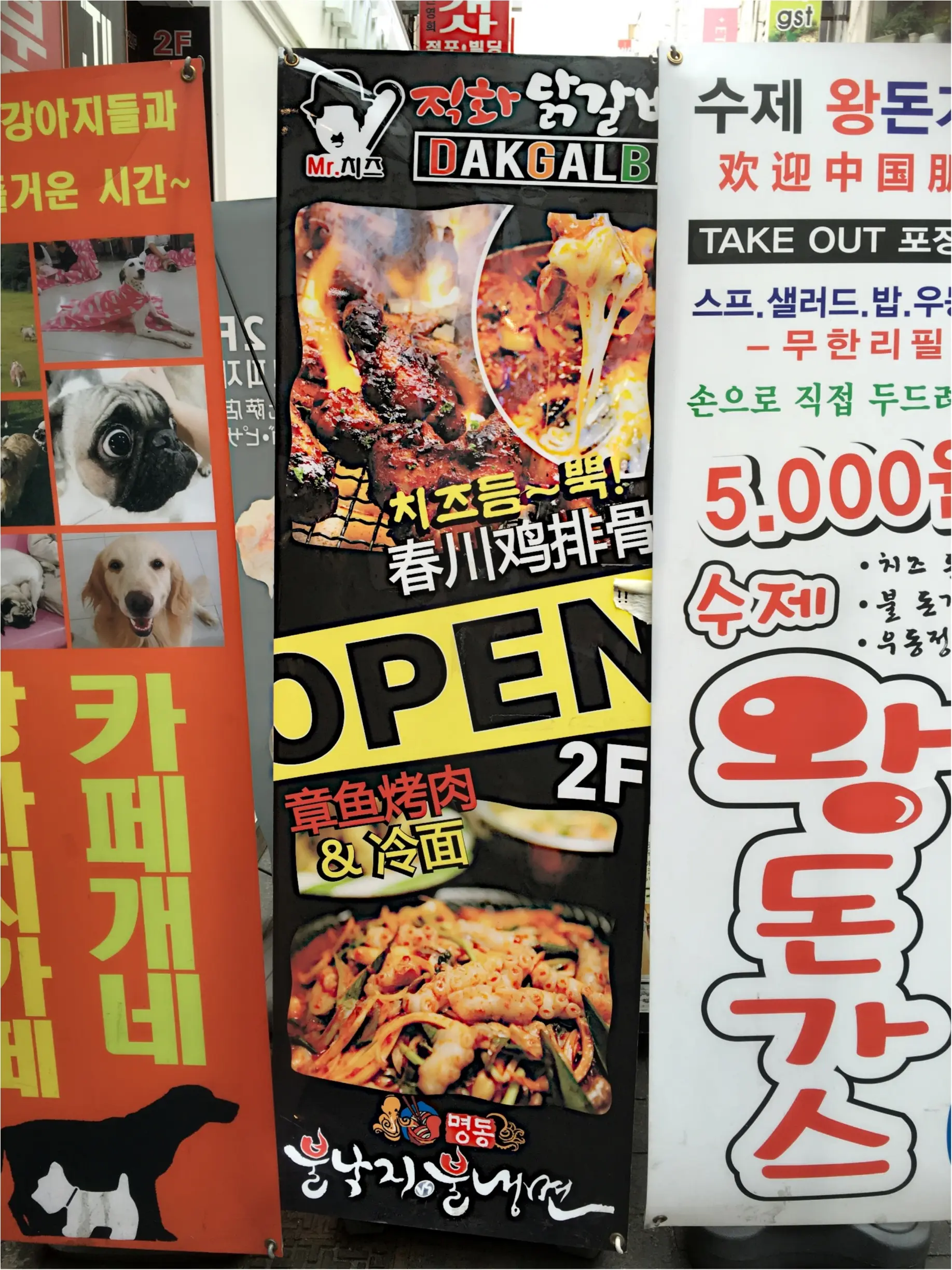 ♡【韓国大人気激辛店】レポート祭り‼︎♡モアハピ◡̈のぞみ♡_3