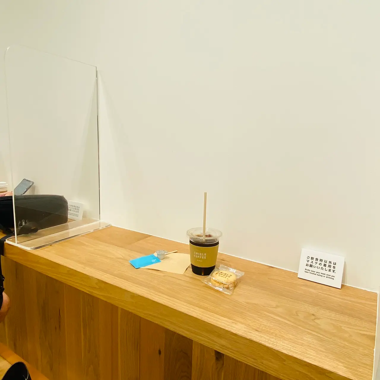 ユニクロコーヒーのカウンター席