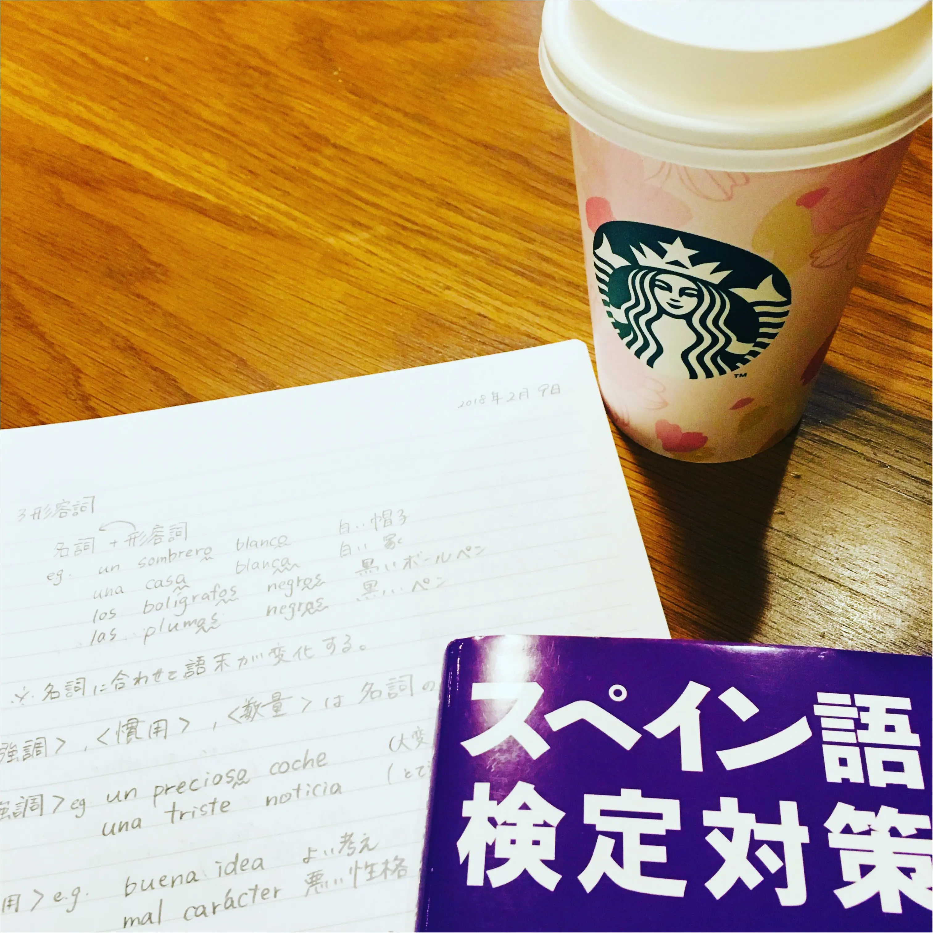 【スタバ】大好きなサクラモカ飲みながらモアチャレタイム♡_1