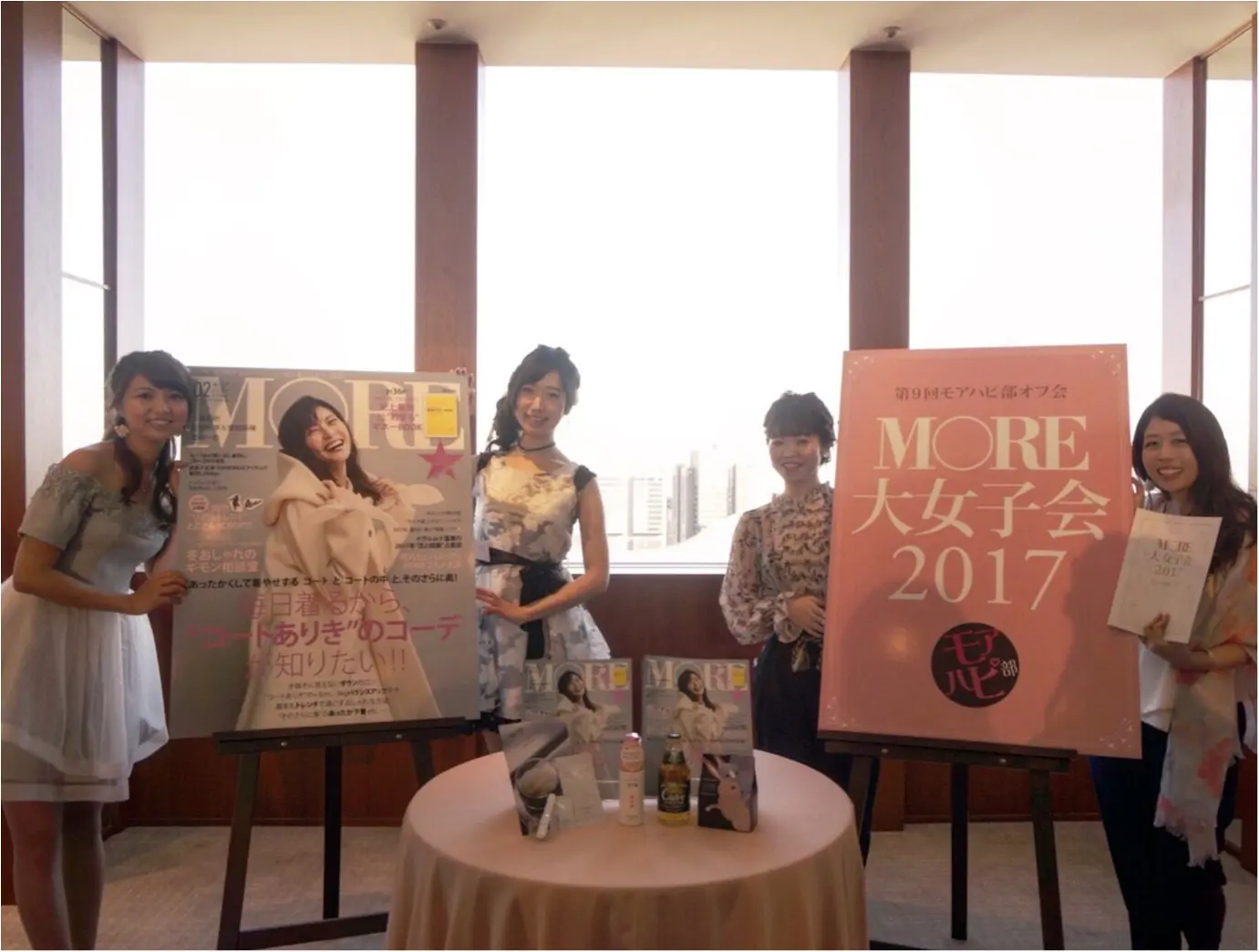 モアハピ部大集合!パークハイアット東京での大女子会をレポート✨新規部員募集開始ももうすぐ!≪samenyan≫_1