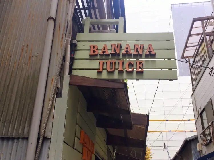 【銀ぶらグルメ】時代は"バナ活"?!行列ができる銀座のバナナジュース専門店に行ってみた♡_3