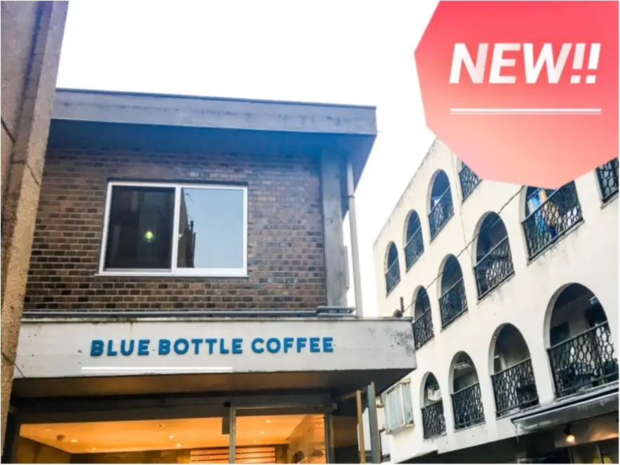 《New!! スポット 〜三軒茶屋〜》10/27 オープン★サードウェーブ代表ブルーボトルコーヒー❁ ○○な場所を改装?! ヒトコレ-vol.5-_1