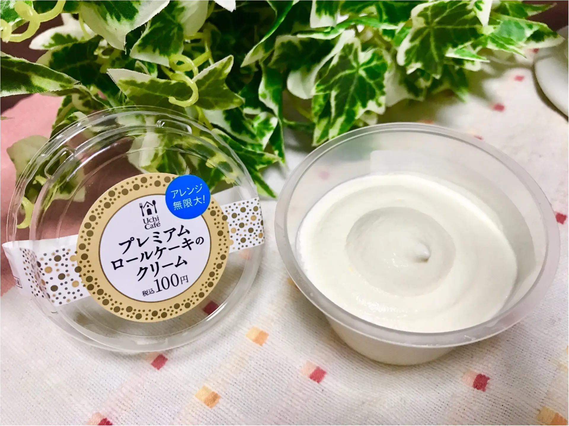 【ローソン】贅沢すぎ!ロールケーキの《クリームだけ》新発売★アレンジ自由自在♡_1