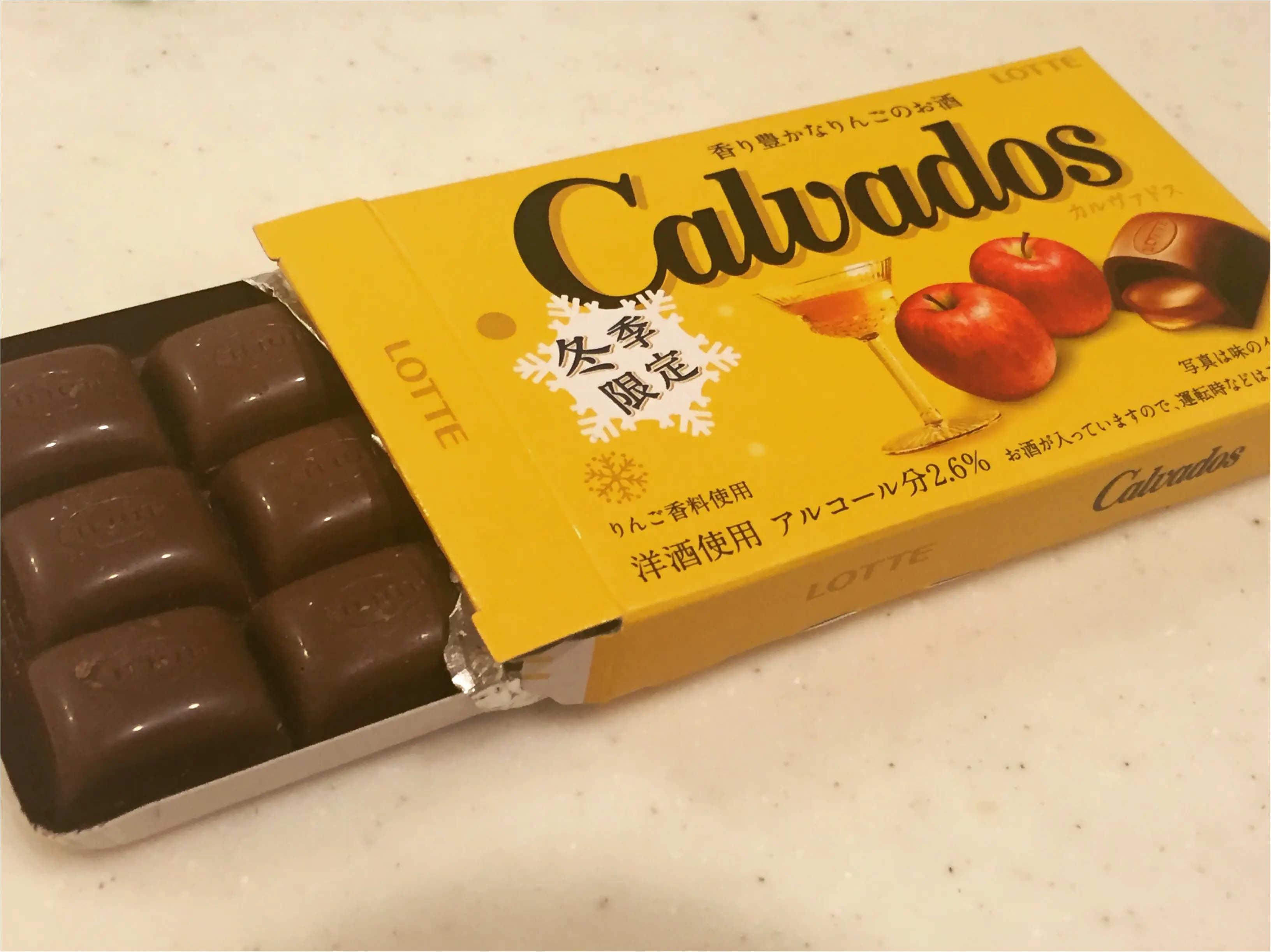 【洋酒チョコ】りんごの蒸留酒「カルヴァドス」入りの大人チョコが美味しい♡≪samenyan≫_3