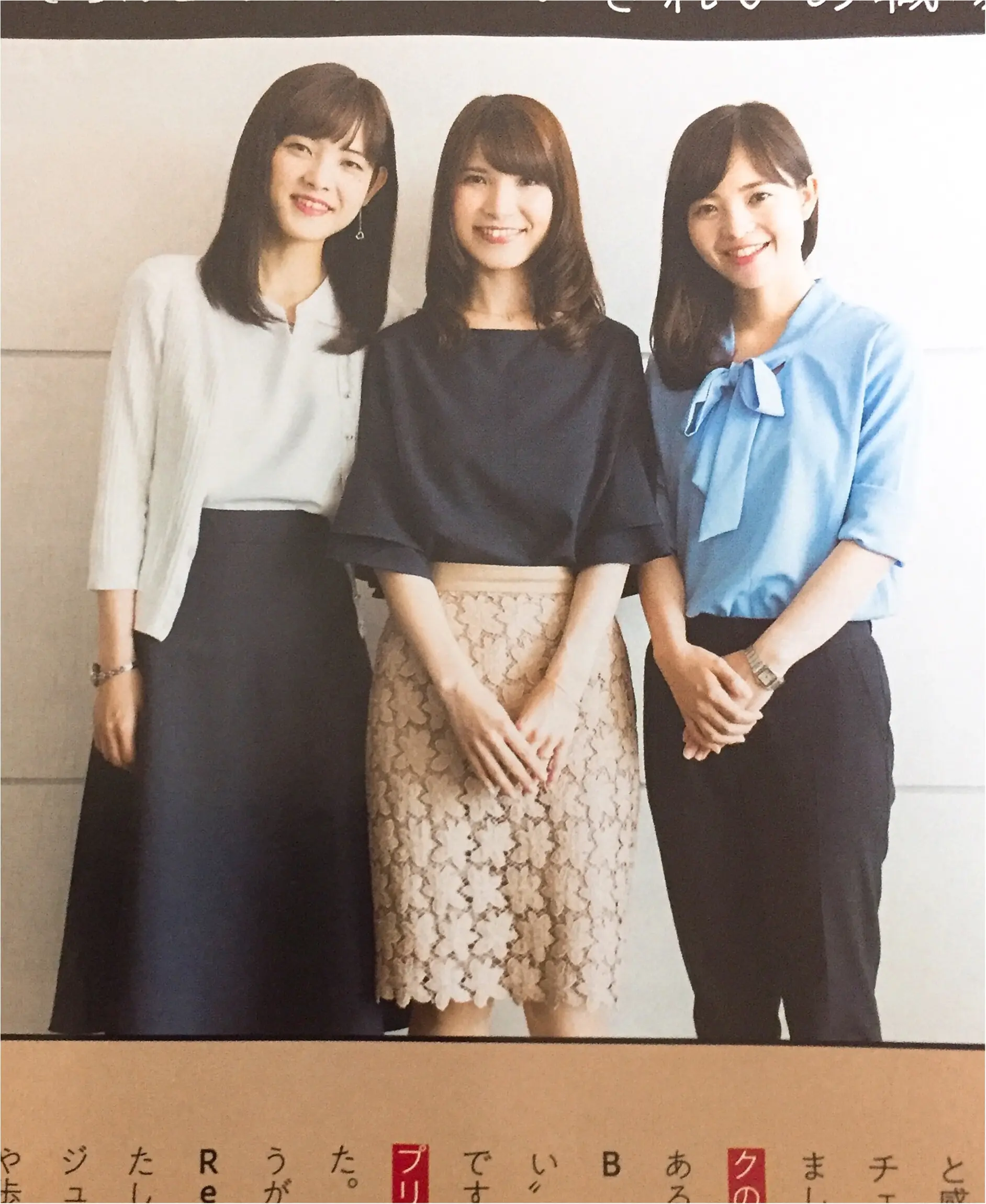 今月号【お仕事服】_1