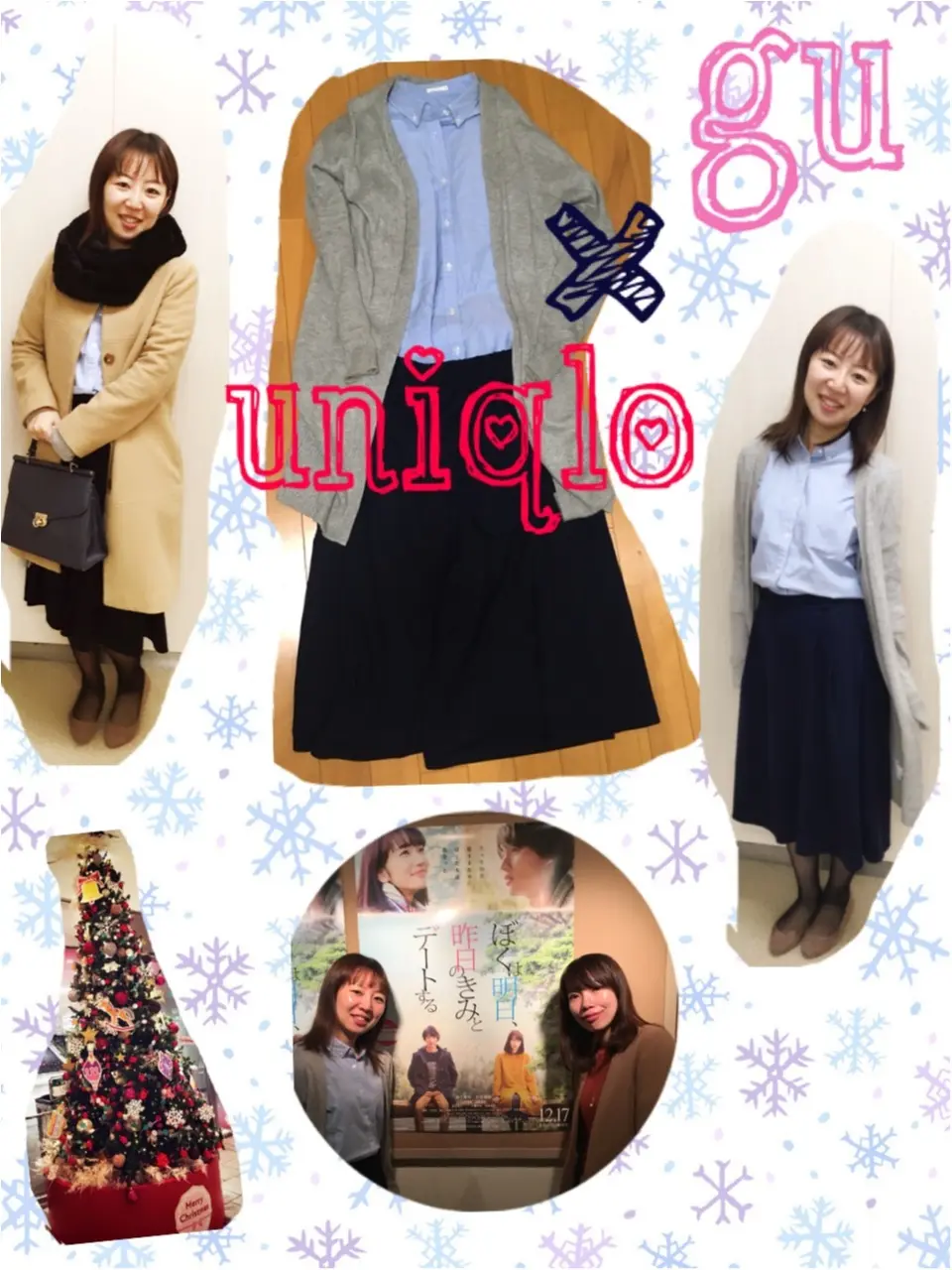 「ぼく明日」試写会おでかけ ★GU×UNIQLOコーデ★_3