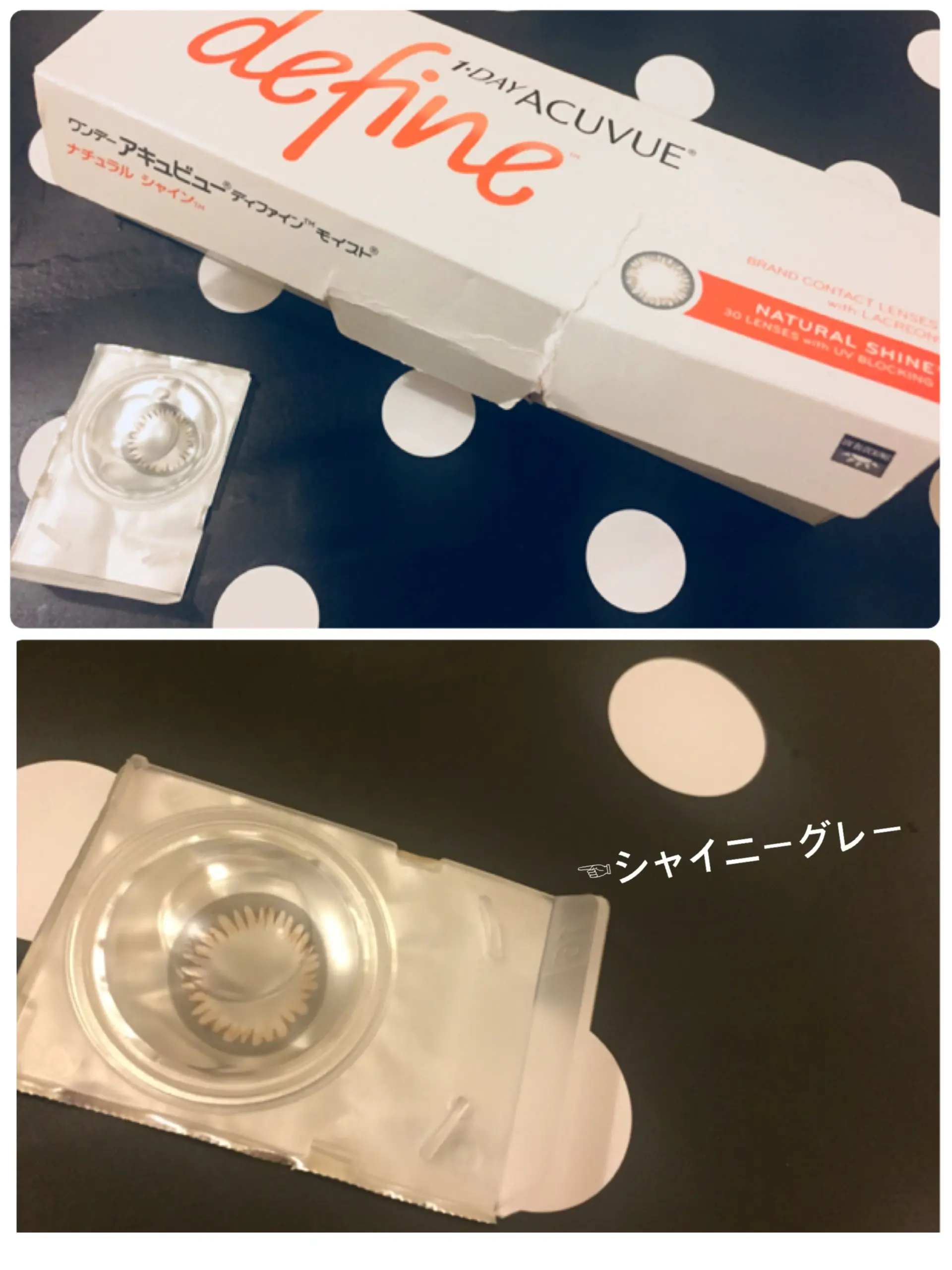 【やっぱり瞳を大きく印象的に見せたいっ!】いろいろ試してたどり着きました✌︎私的おすすめサークルレンズ3選❤︎_3