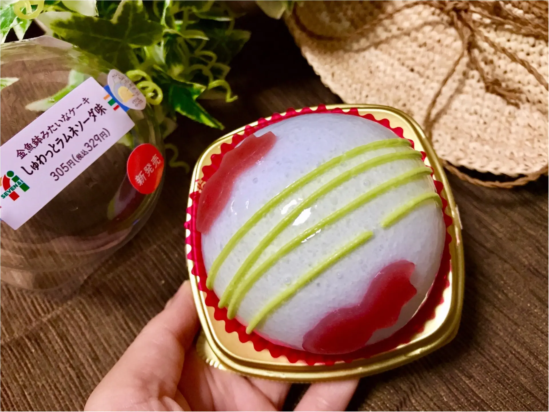 夏に食べたい!【新セブンスイーツ】金魚鉢をモチーフにしたケーキがかわいすぎる♡_2