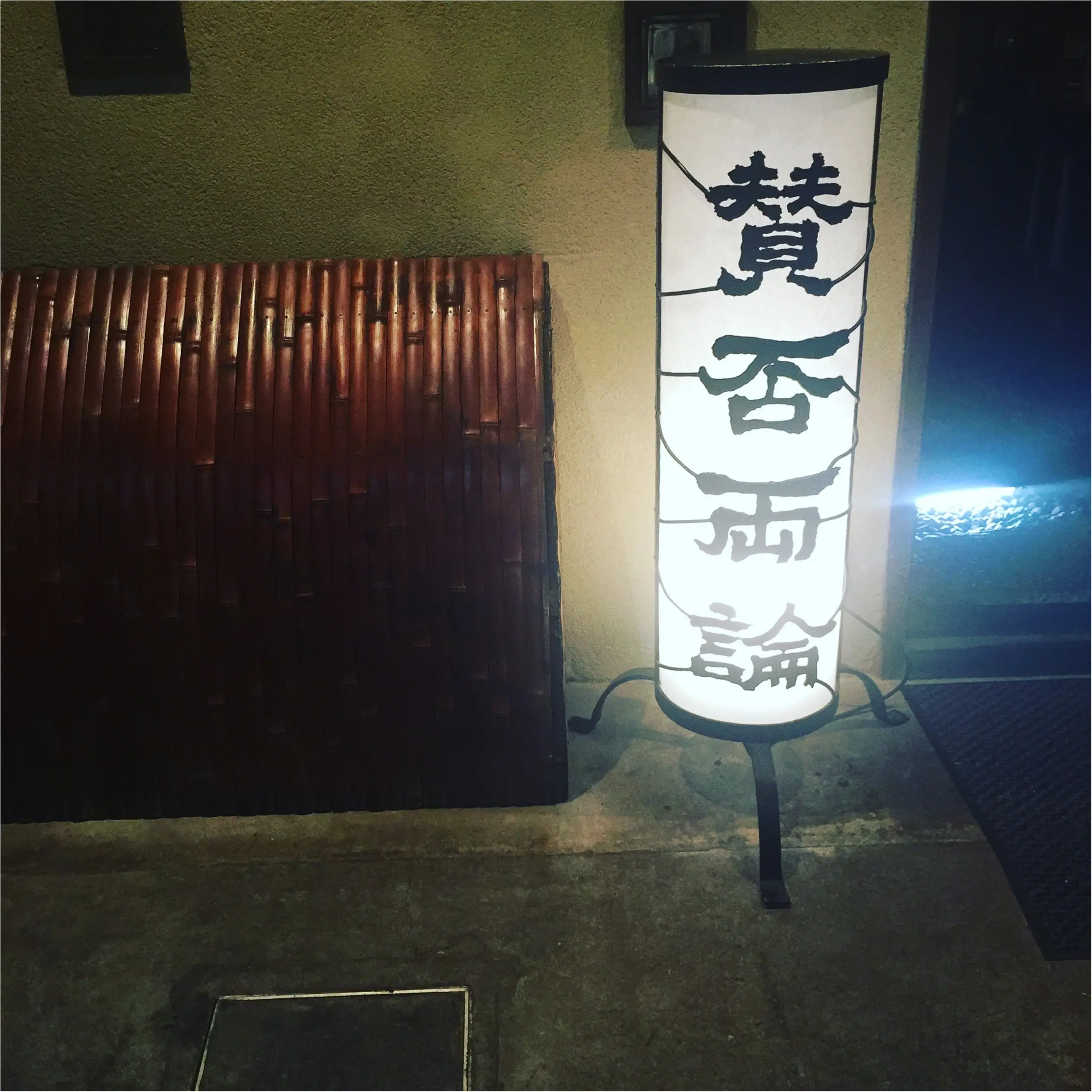 megourmet.①【フルコースにフルコースが付いてくる?人気の和食】_2