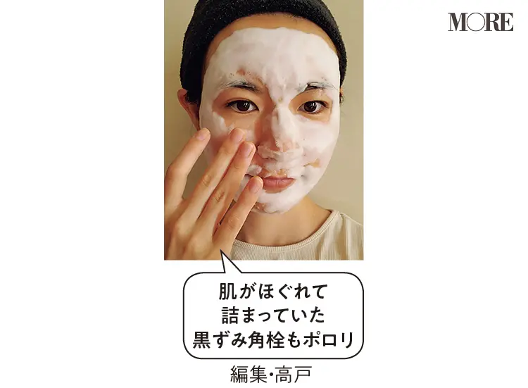 PHスプラッシュマスク Pro.