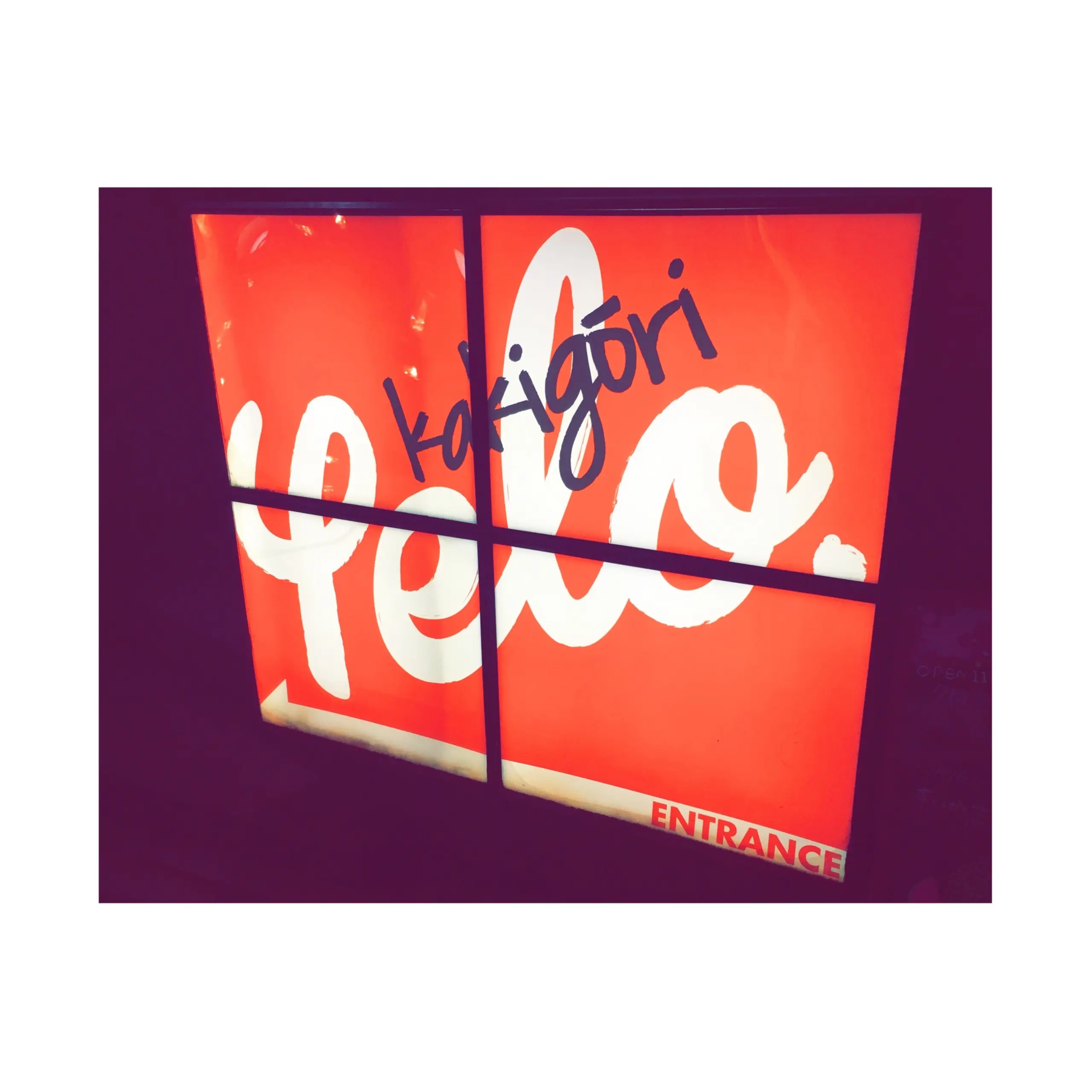 《行列必至❤️》【六本木】かき氷カフェバー『yelo』って知ってる⁈_1