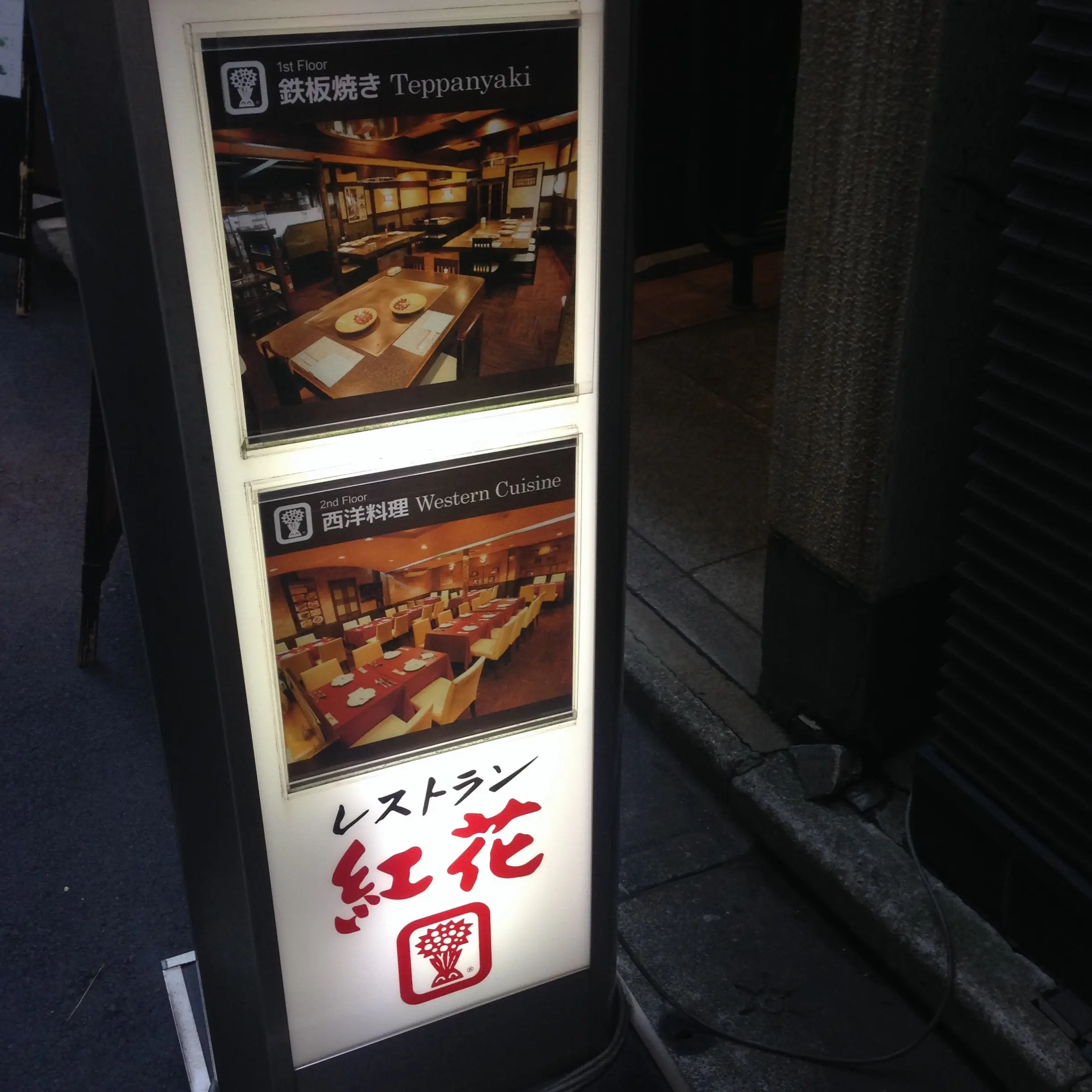 【辛旨】日本橋代表壺カレー!!辛いもの好きにはたまらない。スパイシーcurry★_2