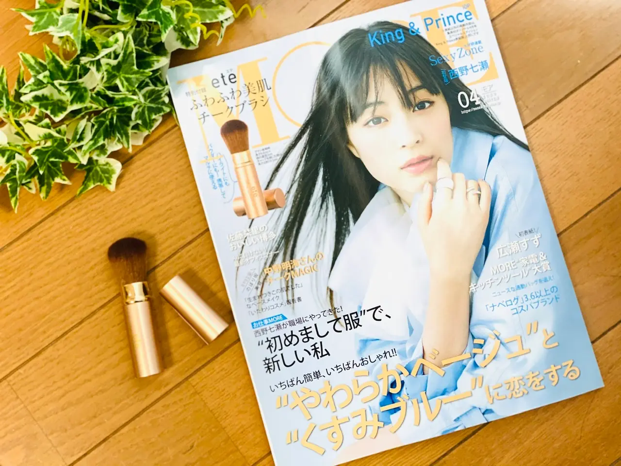 【MORE04月号】本日発売★今月買うべき神付録!《ete》ふわふわ美肌チークブラシが優秀すぎ♡_6