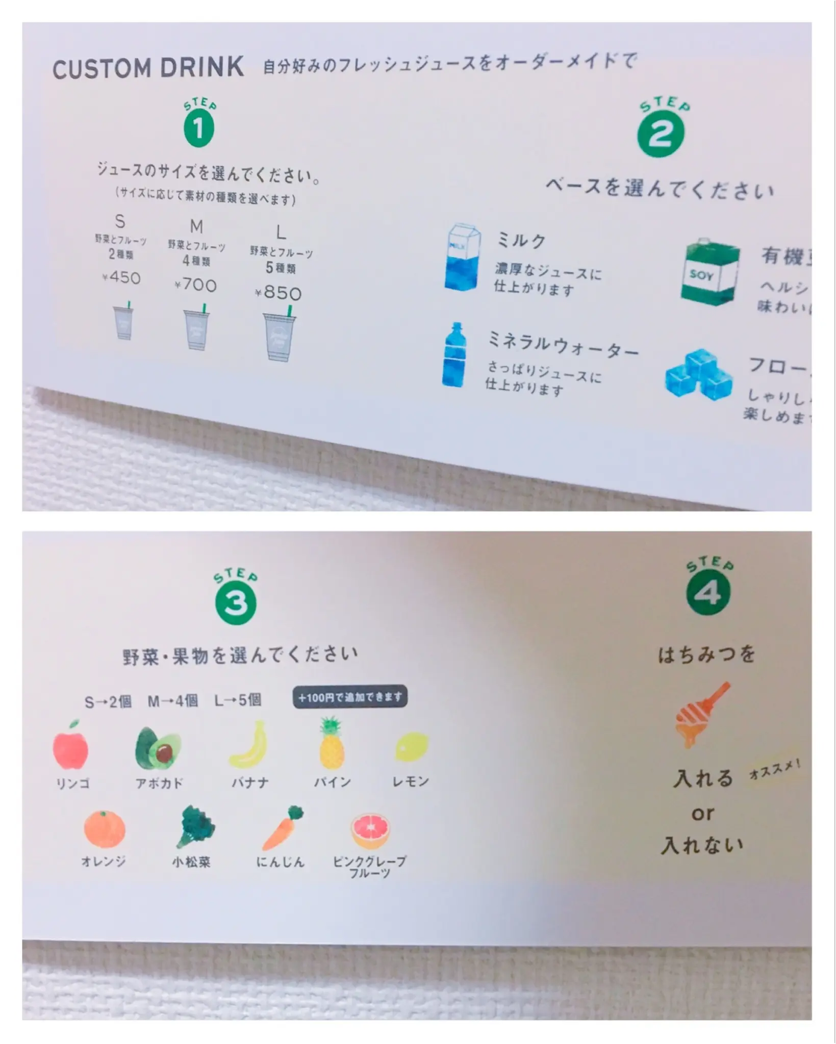 《フレッシュジュースでカラダ元気♡》着色料や香料、砂糖不使用のジューススタンド"GOODDAY JUICE"_5