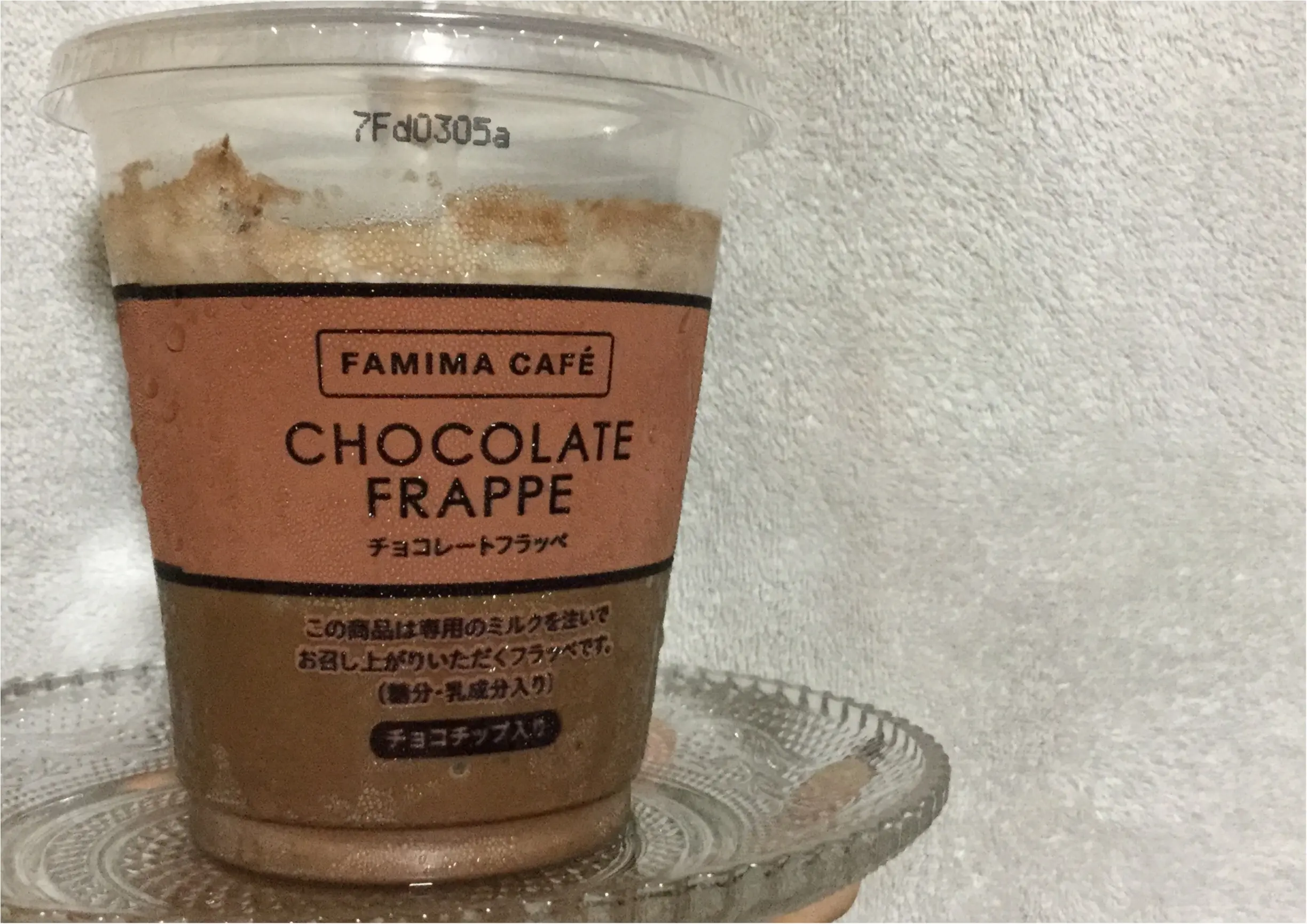 【コンビニドリンク】チョコレート好きにはたまらない!待ちにまったファミマの《チョコレートフラッペ》が復活❤️_1