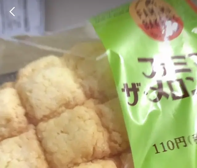 【ファミマ新商品】2週間で400万食突破した超品薄!?話題の幻のメロンパンを食べてみた_1