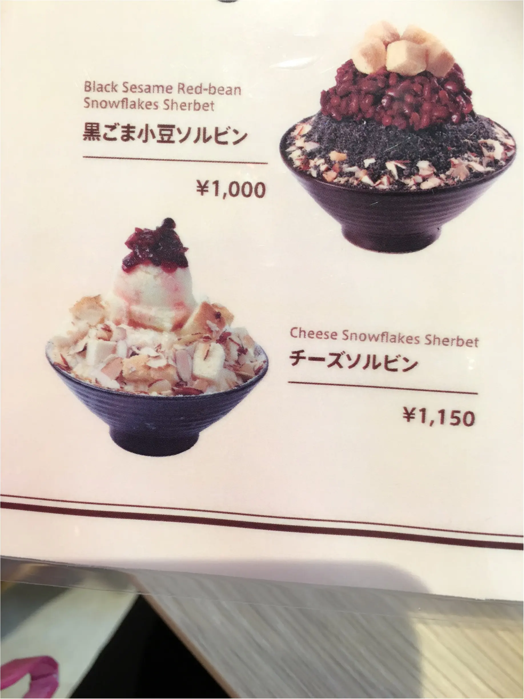 ♡韓国で大人気のスイーツ【ソルビン】日本上陸‼︎並ばずに行く裏ワザも♡モアハピ◡̈のぞみ♡_12