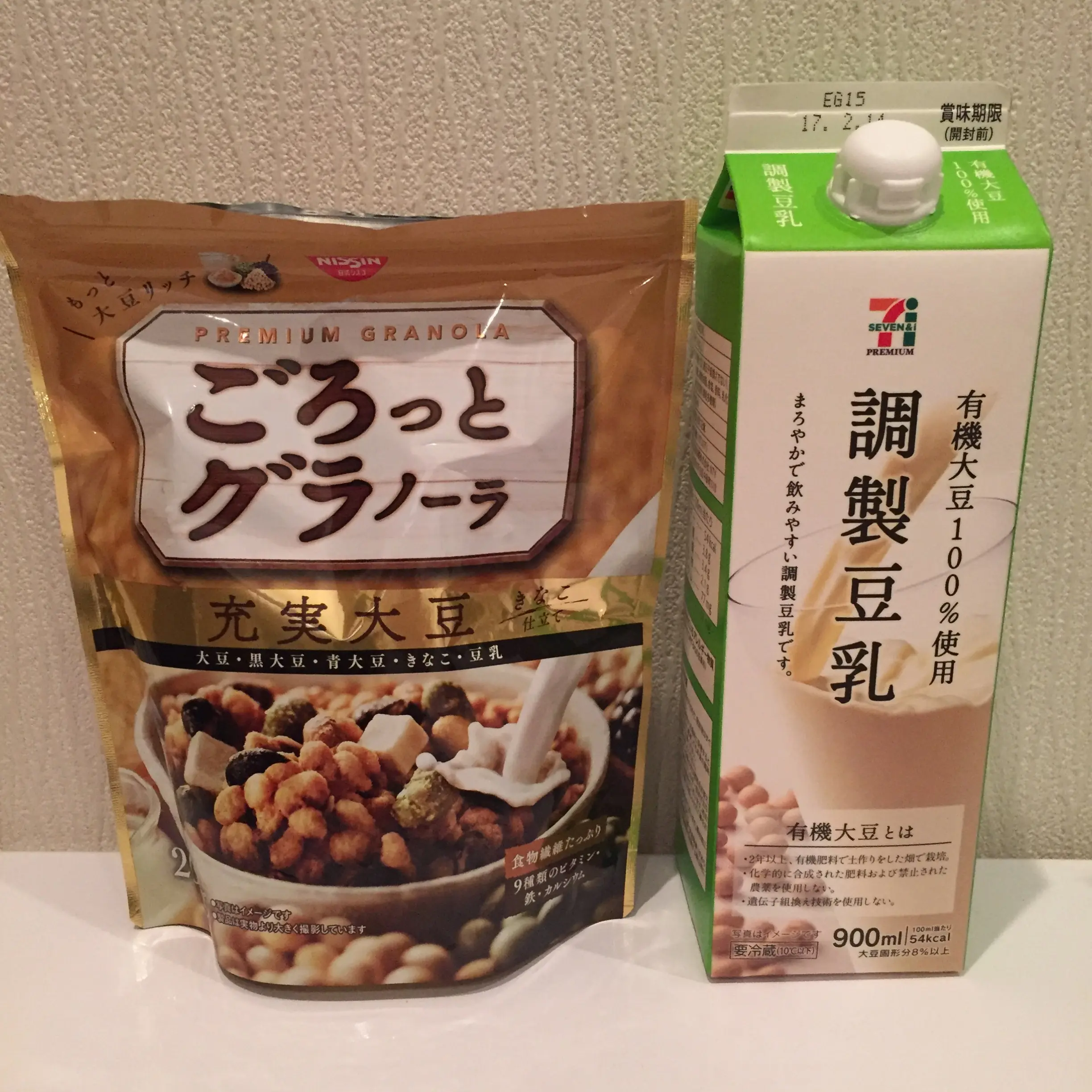 大豆に抹茶に生姜チャイ!?実は5種類もある【*ごろっとグラノーラ*】シリーズでヘルシー朝ごはん☺︎_4