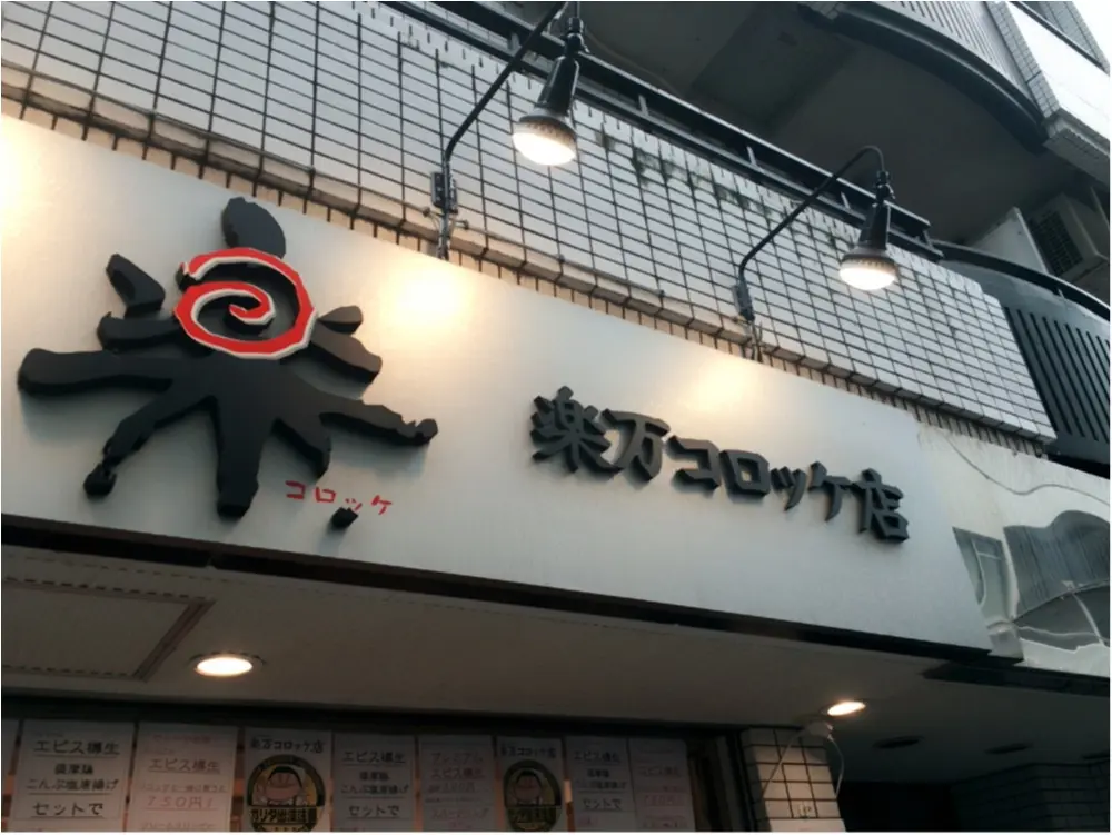 麻布十番祭り二日目♡kintan♡登龍♡_3