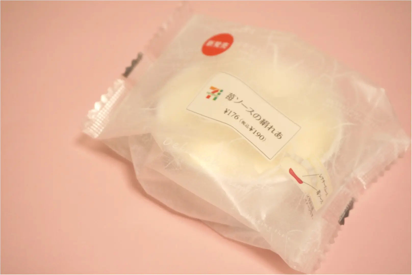 この冬はコンビニスイーツから目が離せない‼︎私のおすすめ第2弾はこれだっ♡_3