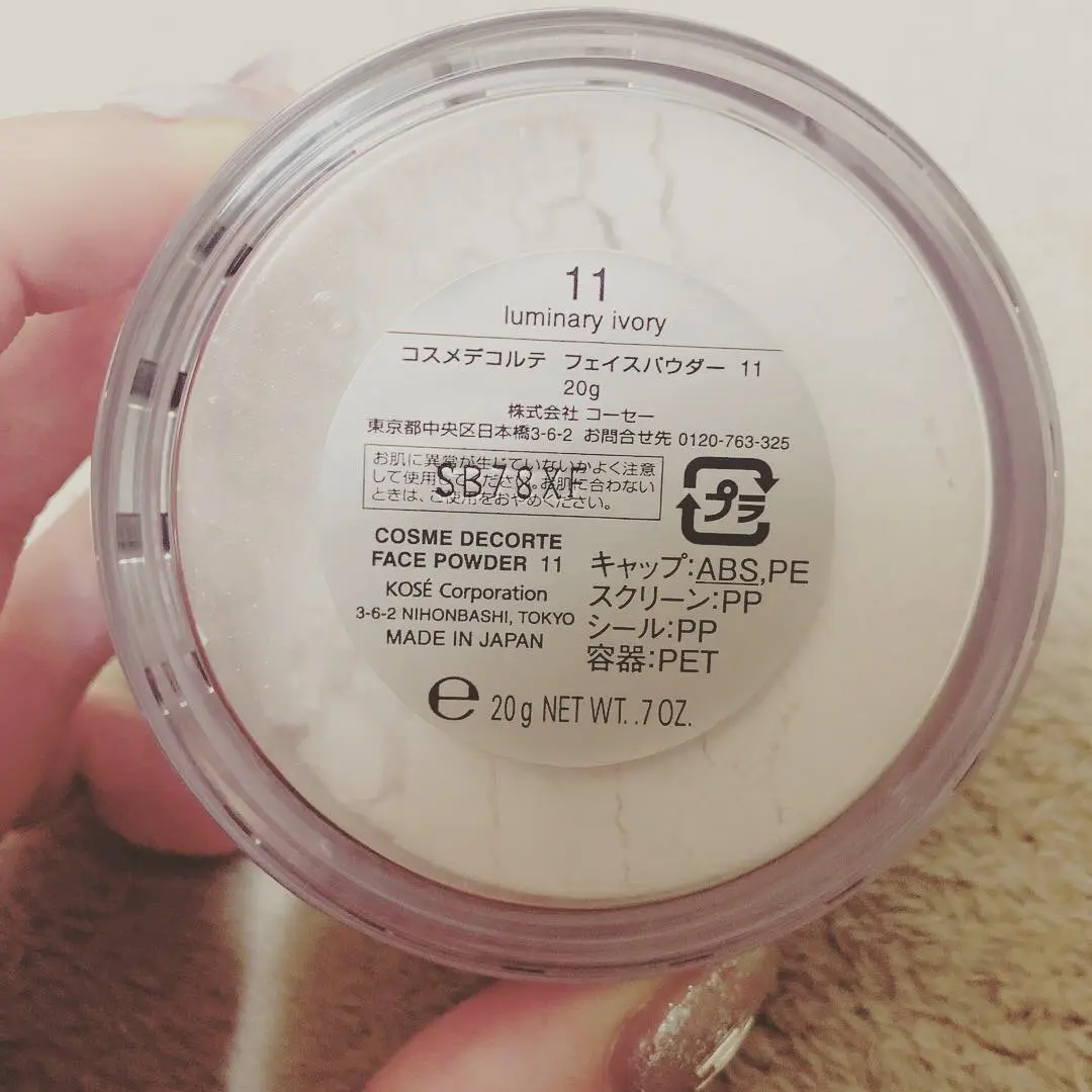 柔らかいツヤ肌を叶える!コスメデコルテ新作パウダー_2