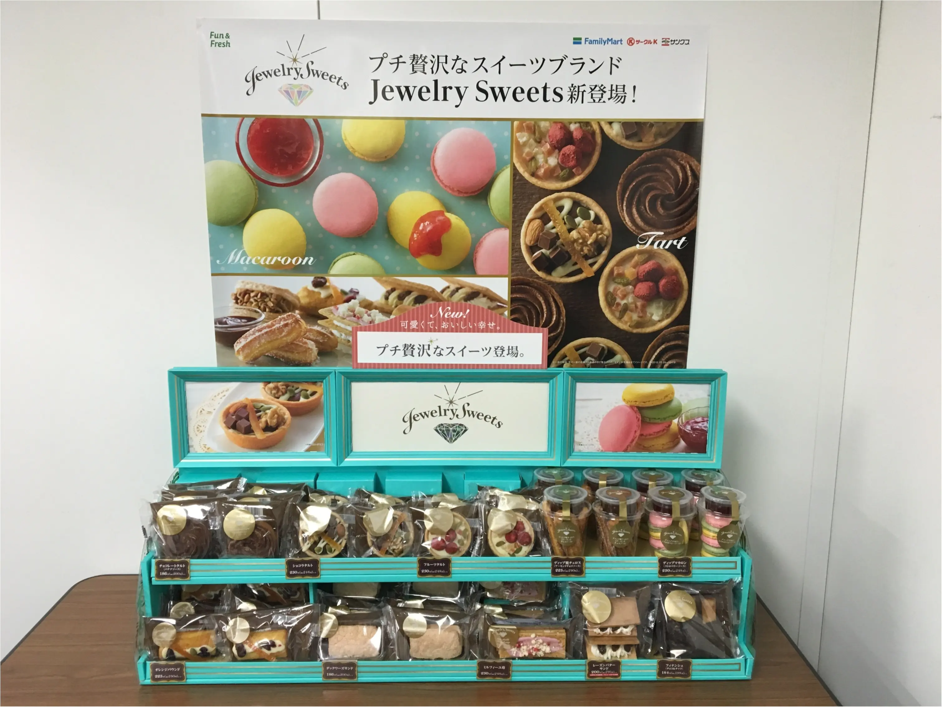 コンビニスイーツなのにフォトジェニックすぎ♡ 『ファミリーマート』の新ブランド「JewelrySweets」_1