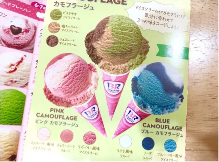 今年もやってきた❤️【31アイスクリーム】で《チャレンジザトリプル》してきました!_3