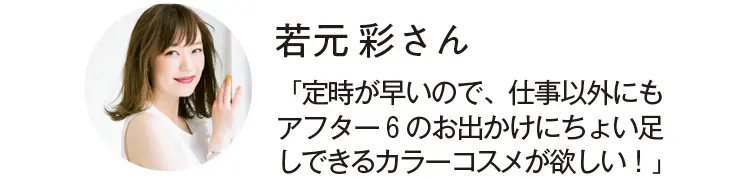夏メイク特集(2019年版)- 夏のカラーメイクにおすすめのコスメや、オフィスメイクPhoto Gallery_1_7