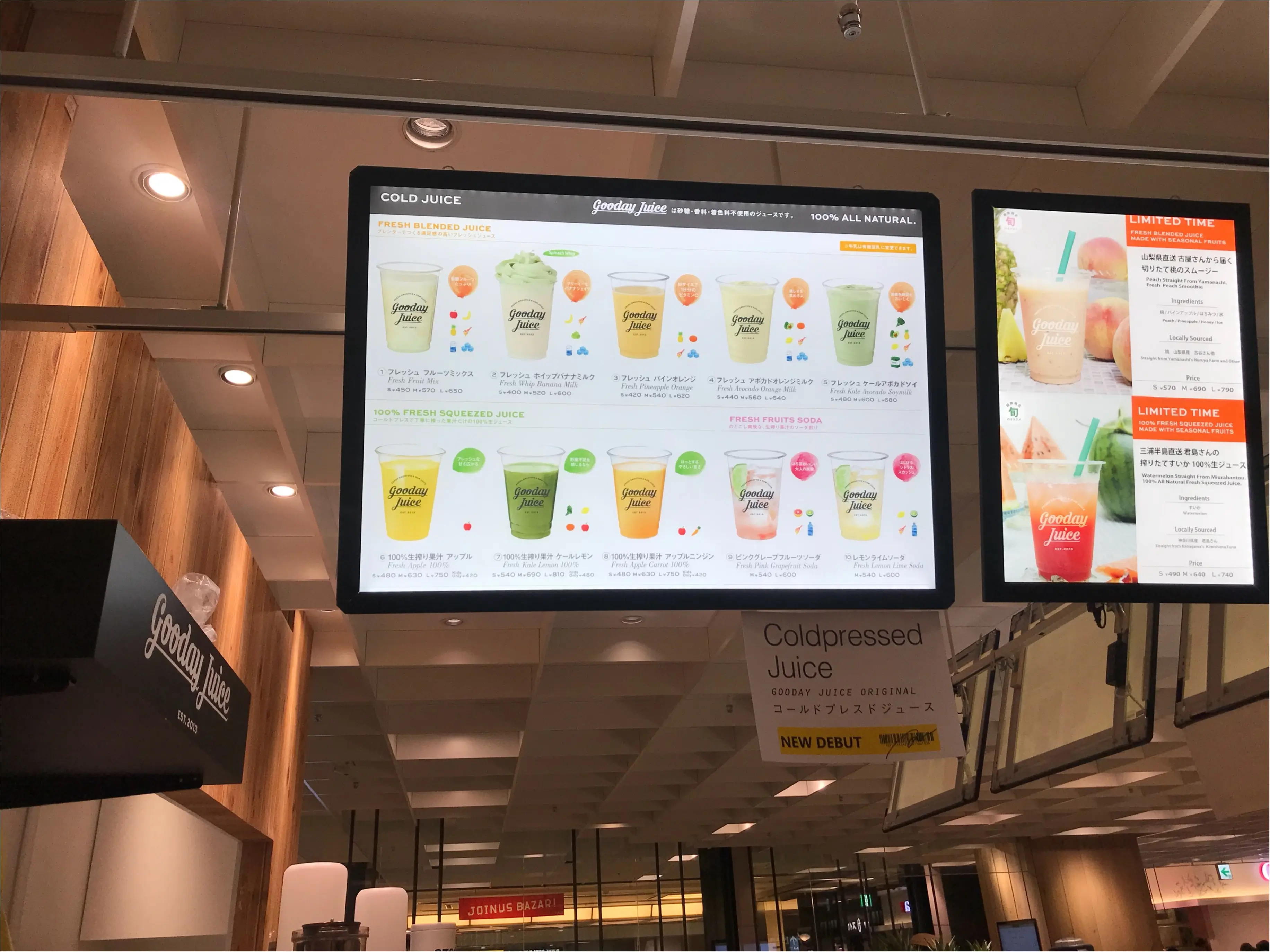 【アボカドで美容効果UP!】忙しい人ほどフレッシュジュースを活用すべし!私イチオシはgooday juice!_1