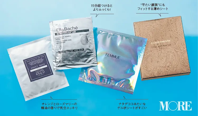 乾燥肌特集 - 乾燥肌対策におすすめのスキンケアは? 20代働く女子のおすすめアイテムまとめ_26