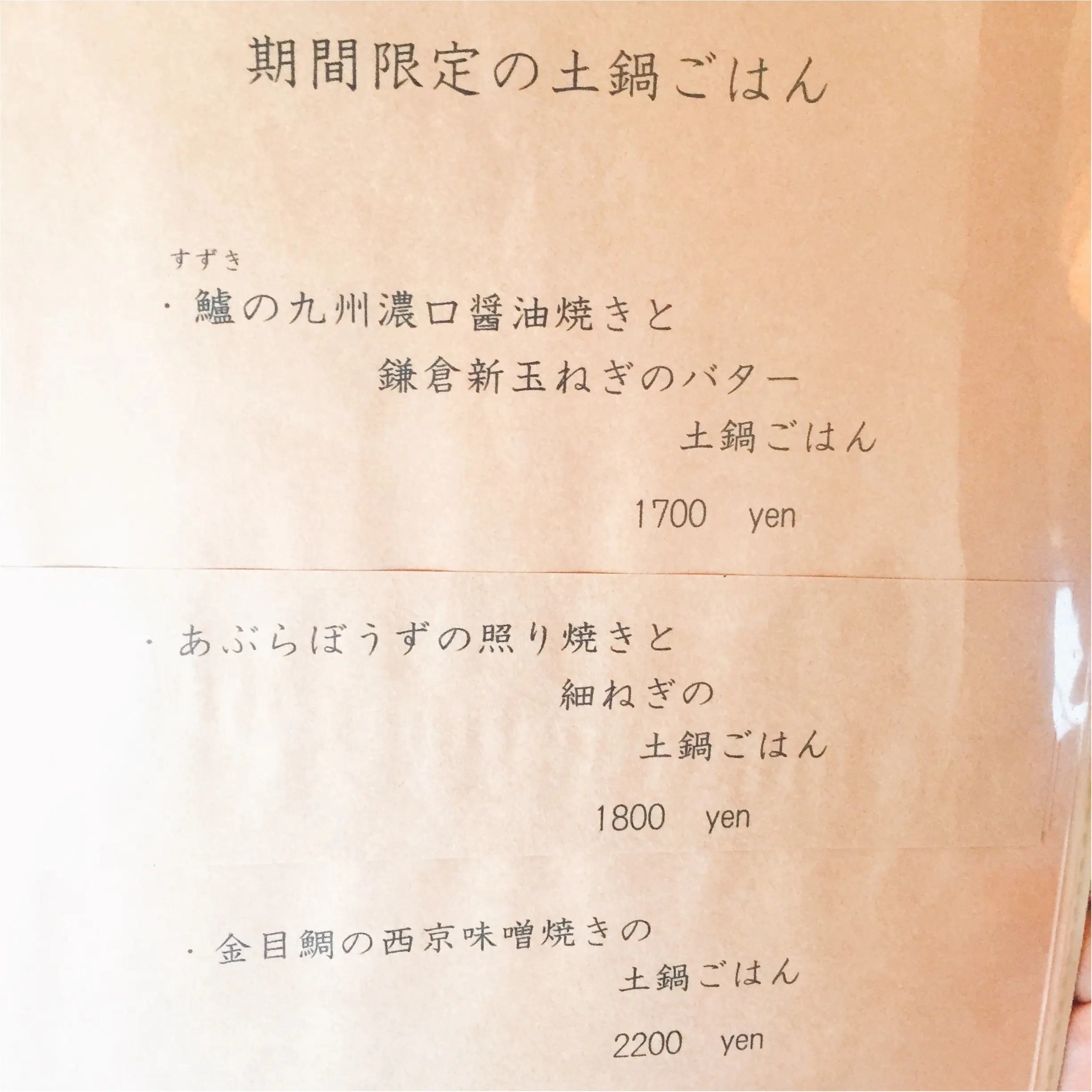 【鎌倉・長谷寺】紫陽花の待ち時間に行けちゃう!〇〇を使った美味しいごはん屋さん♬_6