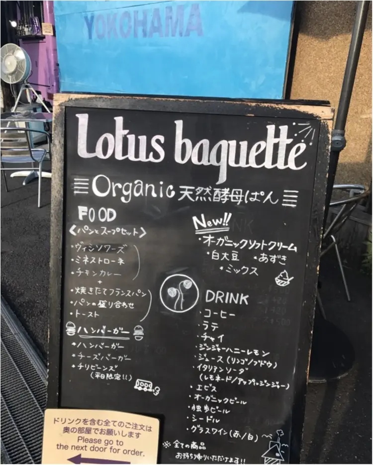 【FOOD】大桟橋のすぐそば!ジェニックな壁が目印★BLUE BLUE YOKOHAMA_3