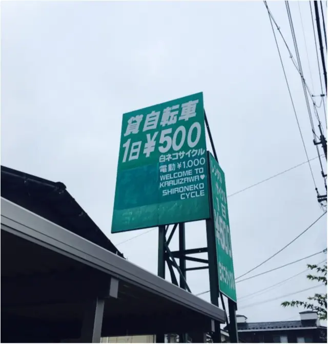 夏は避暑地の軽井沢へ★②貸し自転車でのんびーりゆの散歩_10
