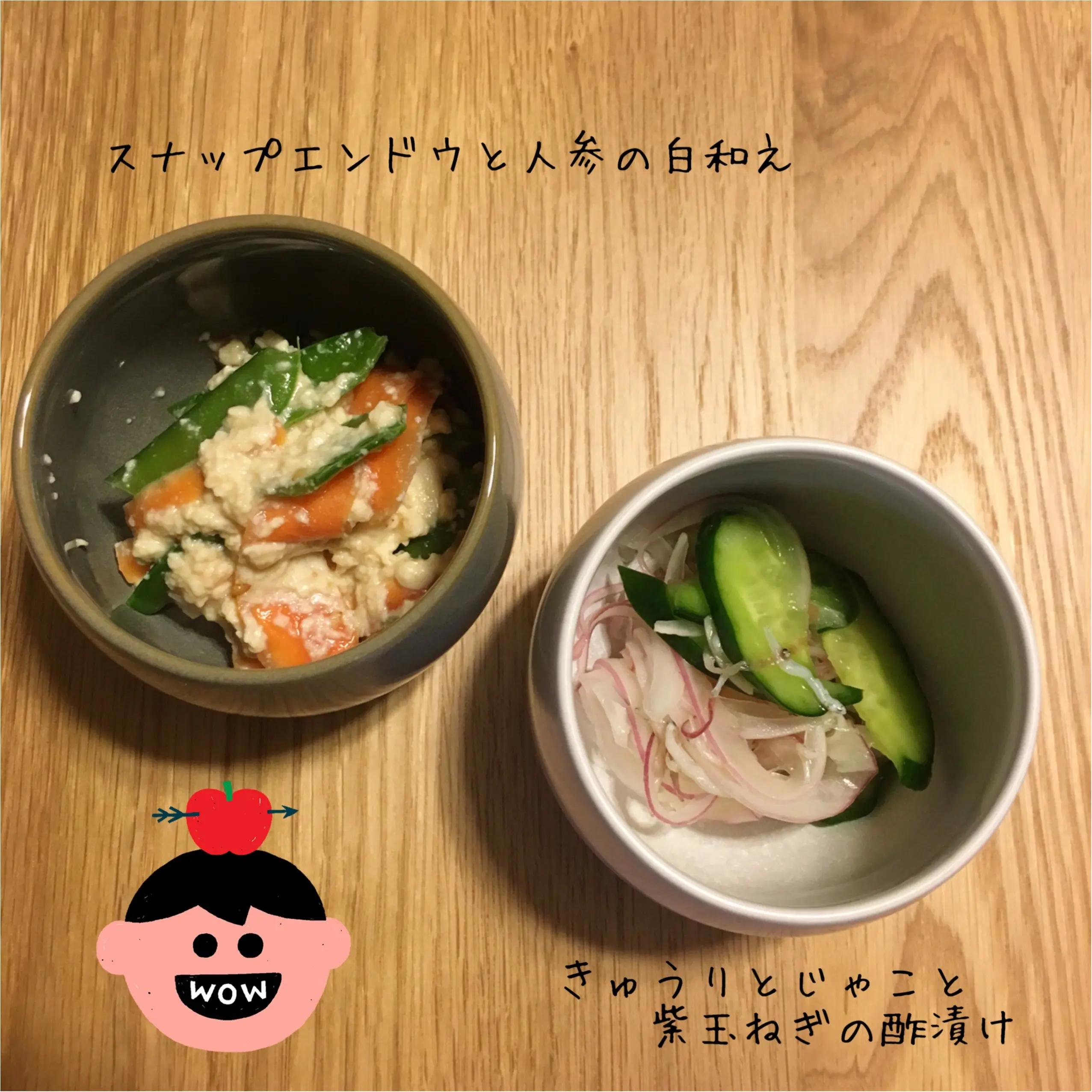 おさよ:作り置き常備菜♡!_2