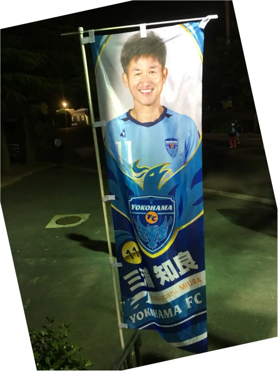 ♡【サッカー観戦】横浜FCvs水戸ホーリーホック♡モアハピ◡̈のぞみ♡_13