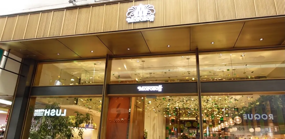 【神戸・三宮】モロゾフ神戸本店のカフェでお茶!定番のプリンにジェラートが美味★お手頃なのも◎_1