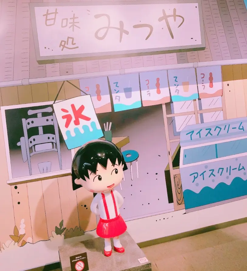 【松屋銀座特別イベント】ちびまる子ちゃん展とケアベア展に行ってきました(^^)_2